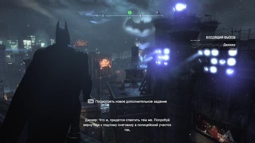 Batman: Arkham City - Прохождение Batman: Arkham City Часть 2